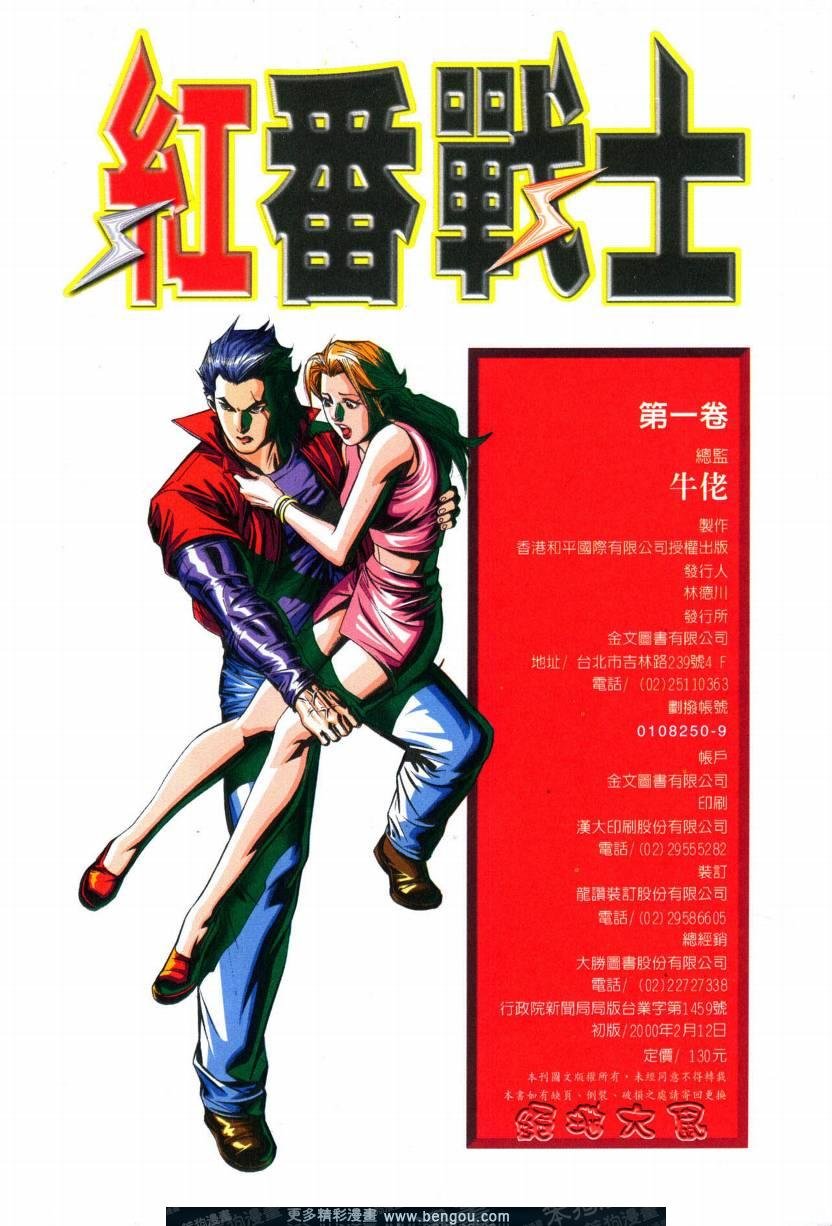 第1卷