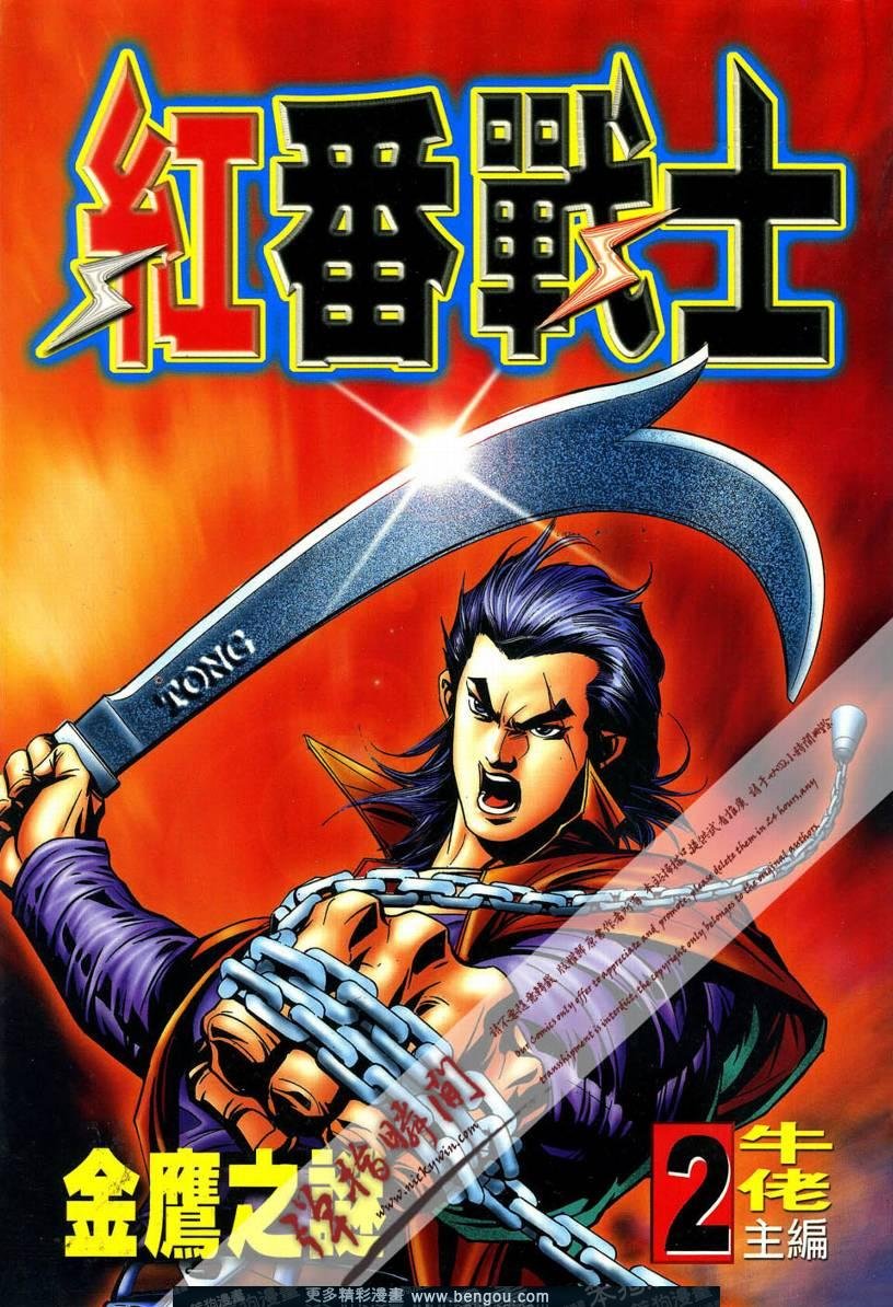 第2卷