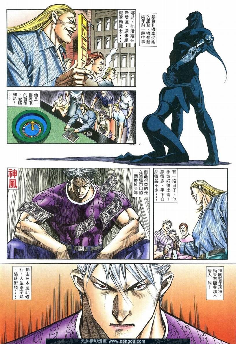 第2卷