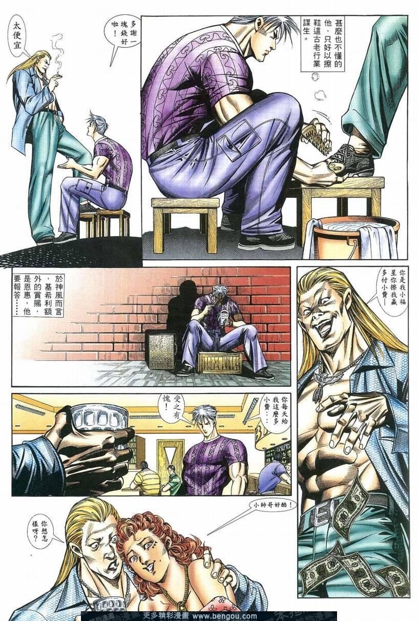 第2卷