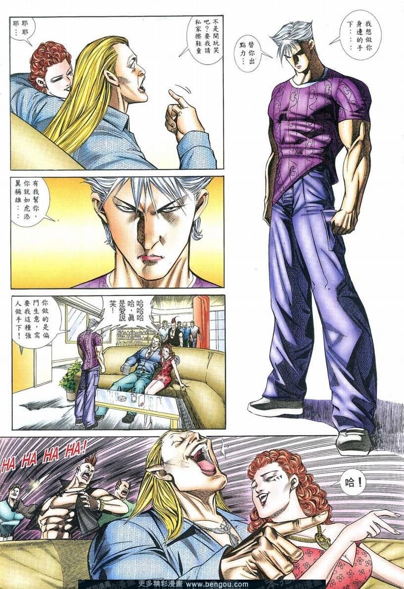 第2卷
