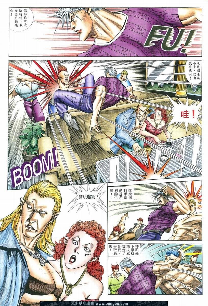 第2卷
