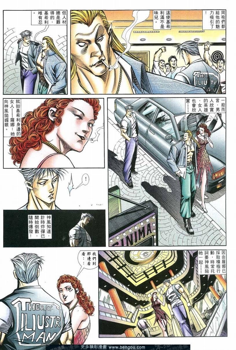 第2卷