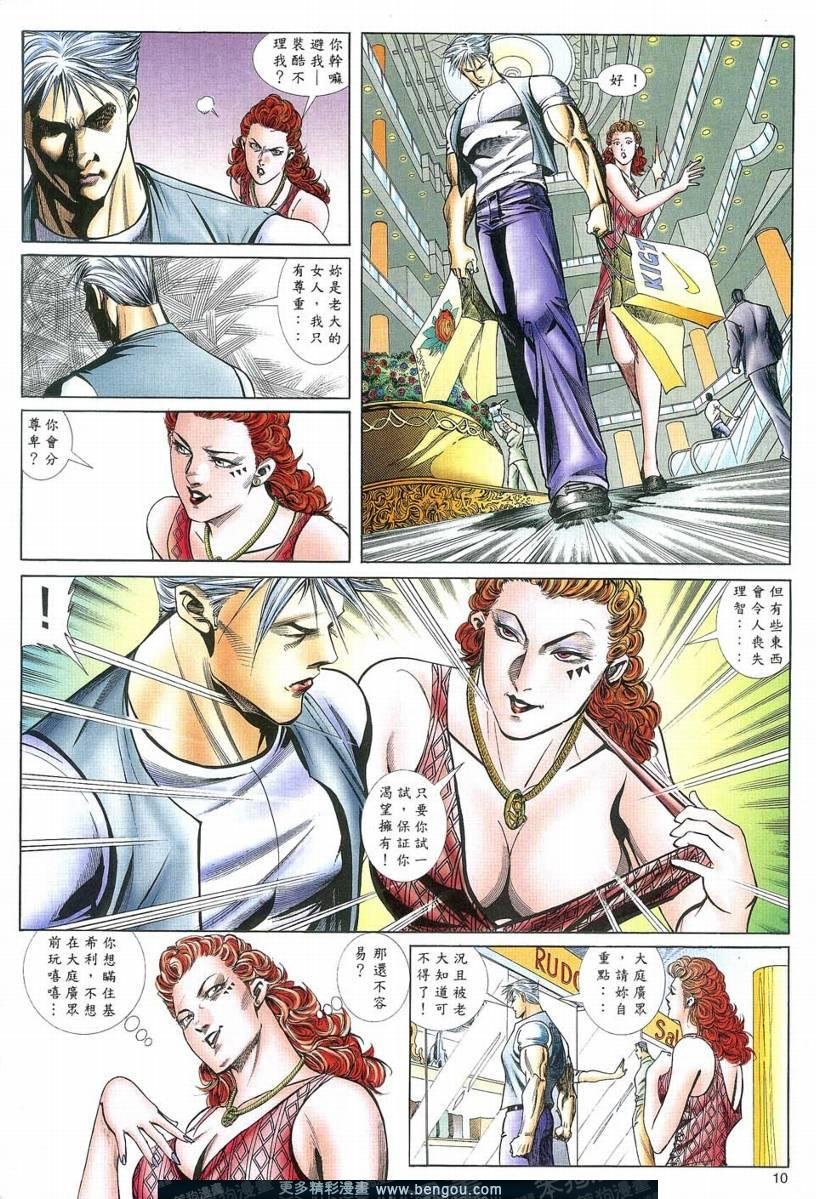 第2卷