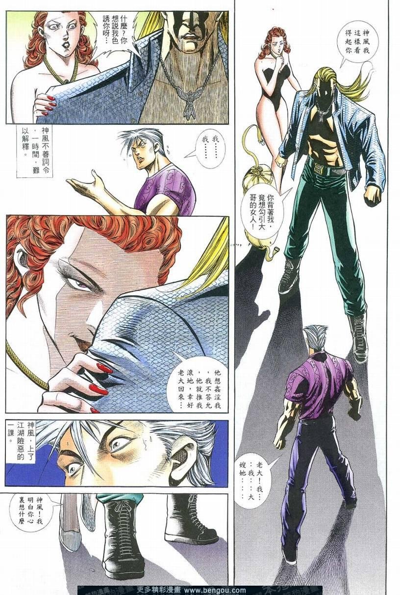 第2卷