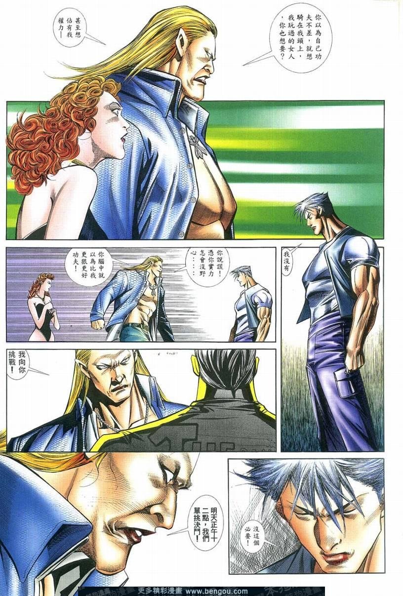 第2卷