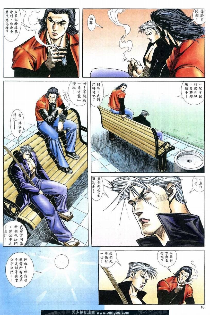 第2卷