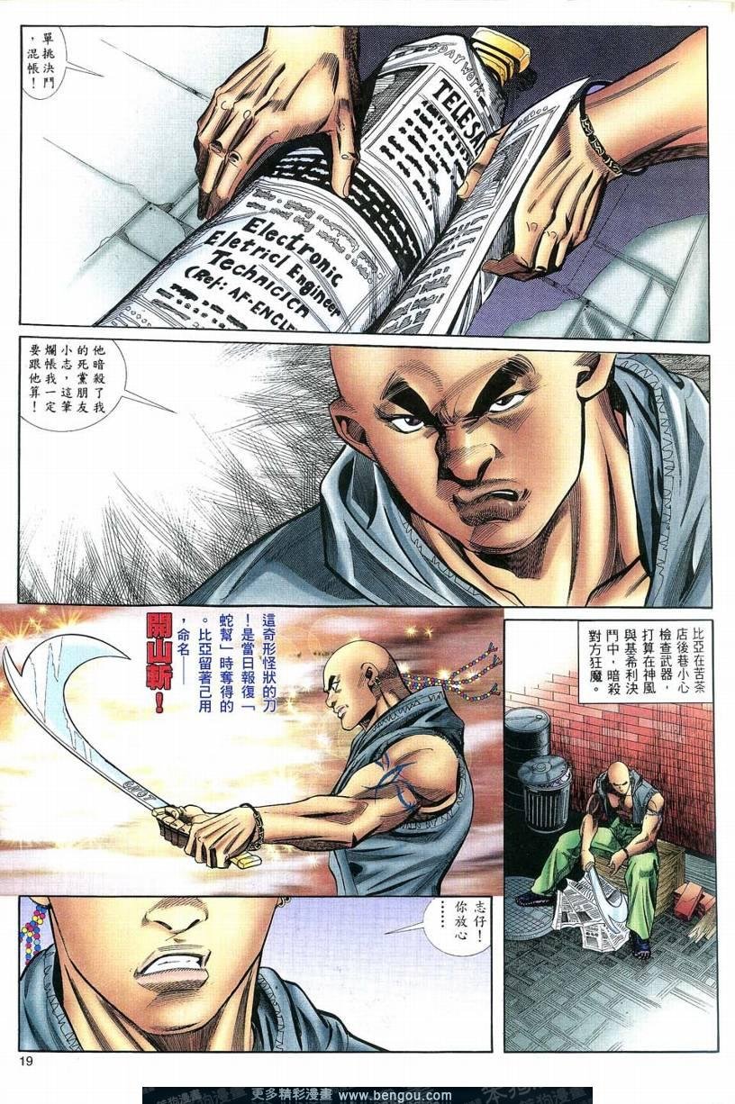 第2卷