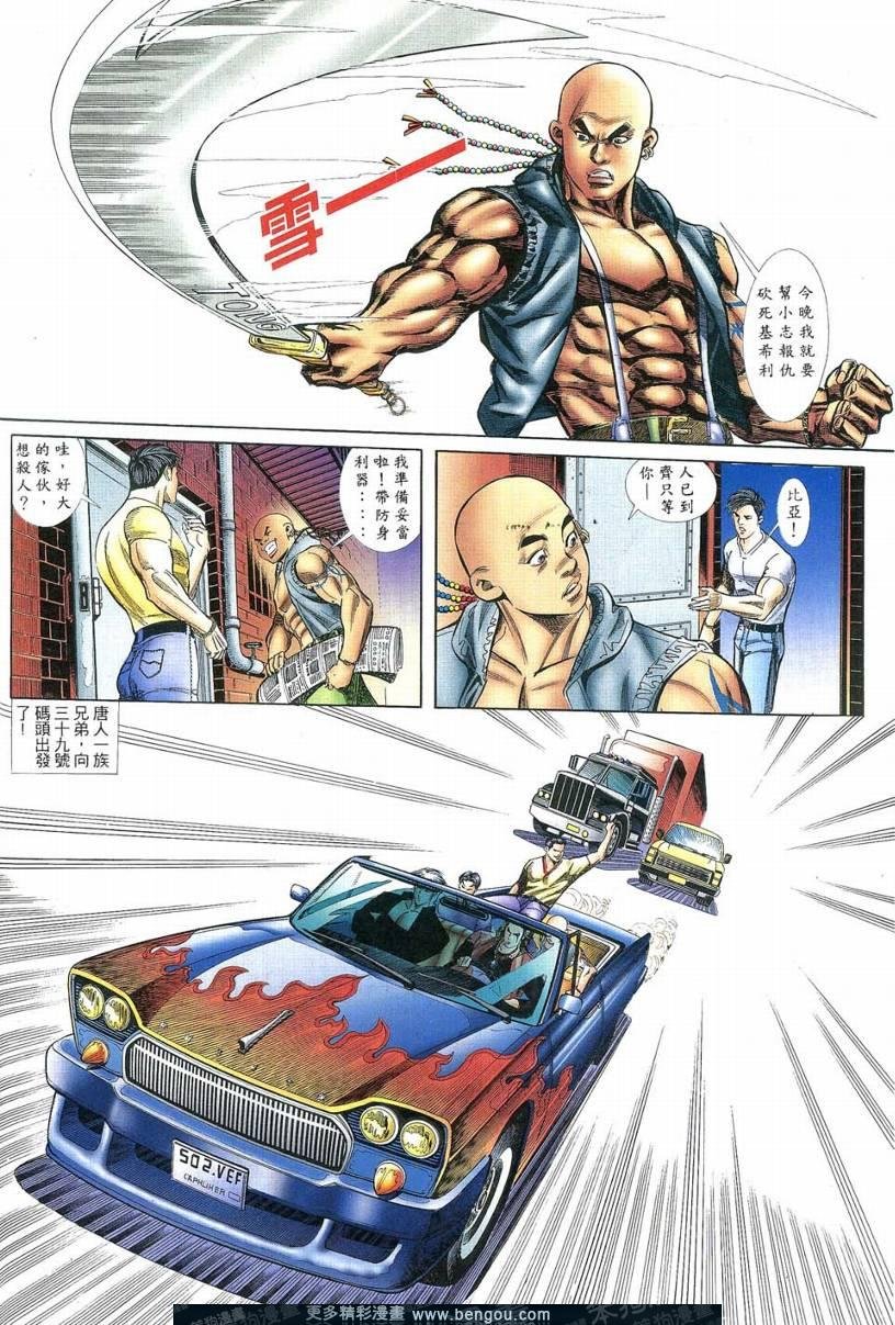 第2卷