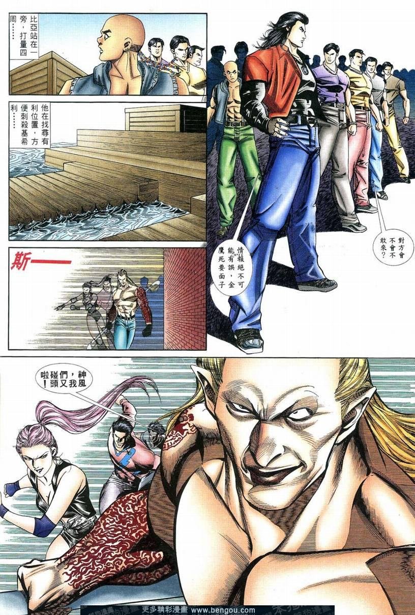 第2卷