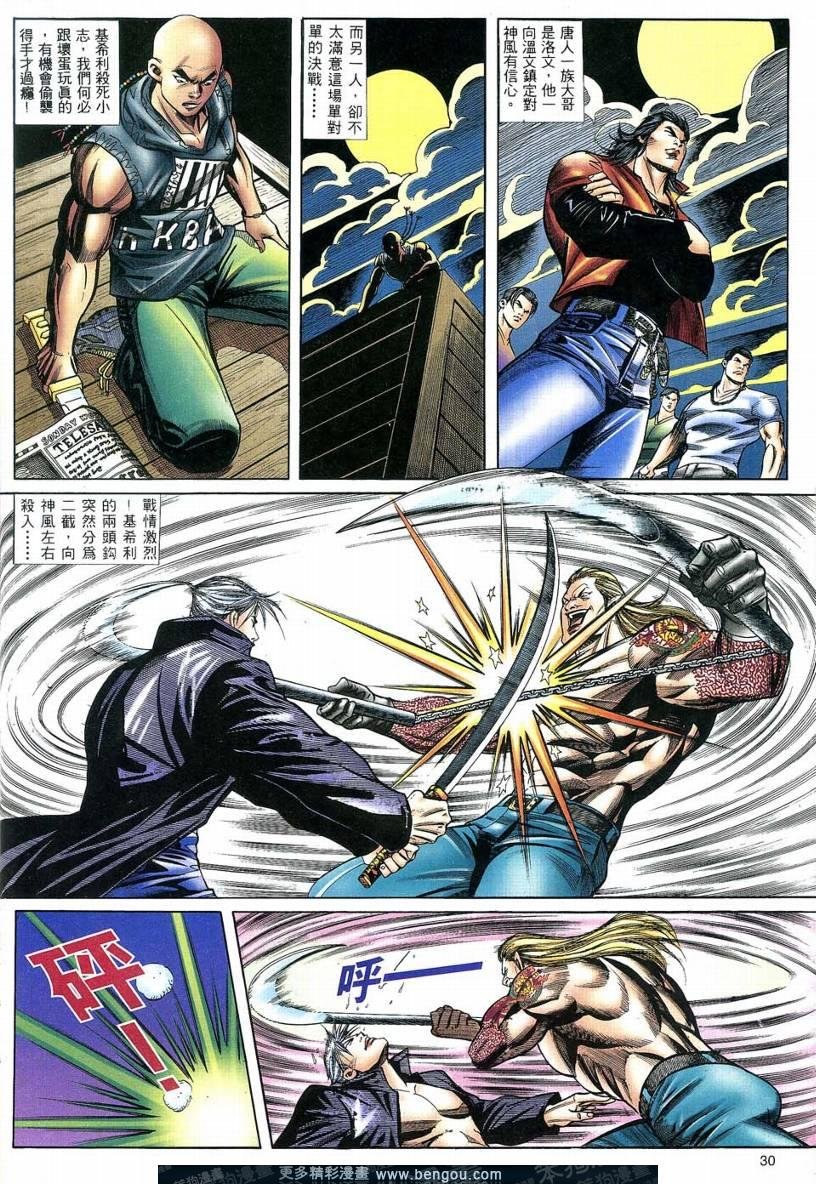 第2卷