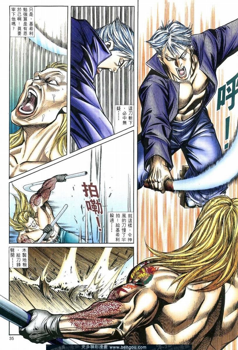 第2卷