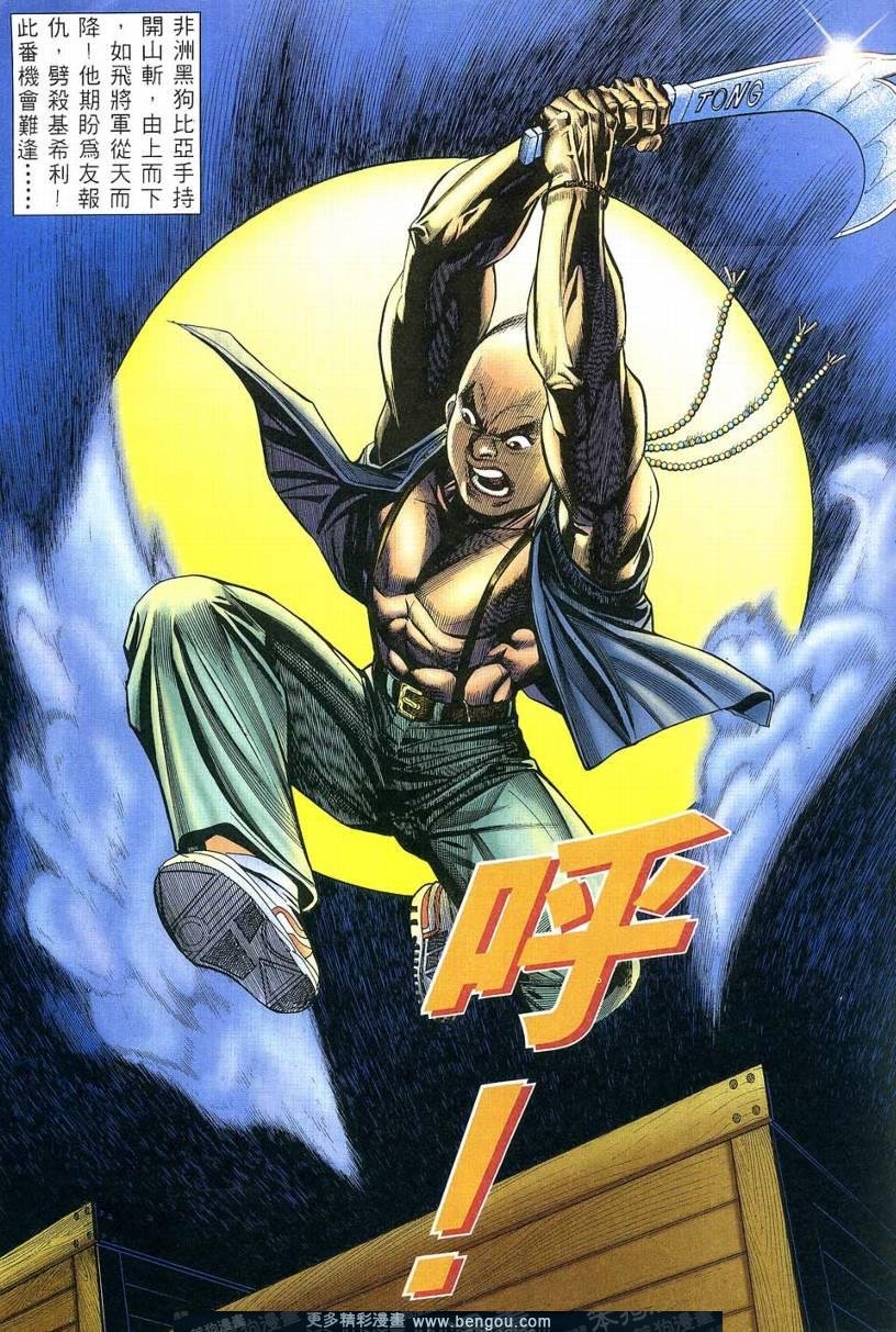 第2卷