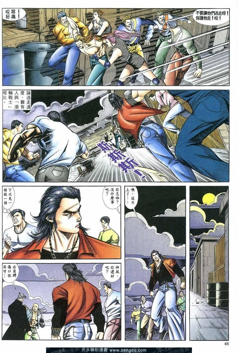 第2卷
