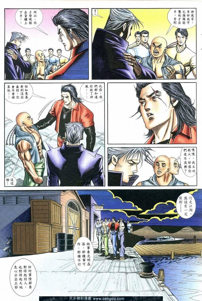 第2卷