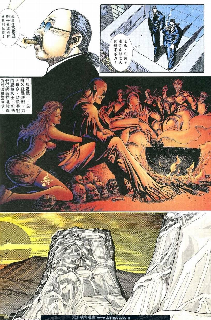 第2卷