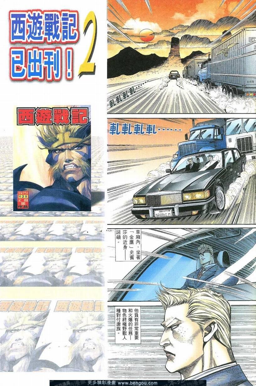 第2卷