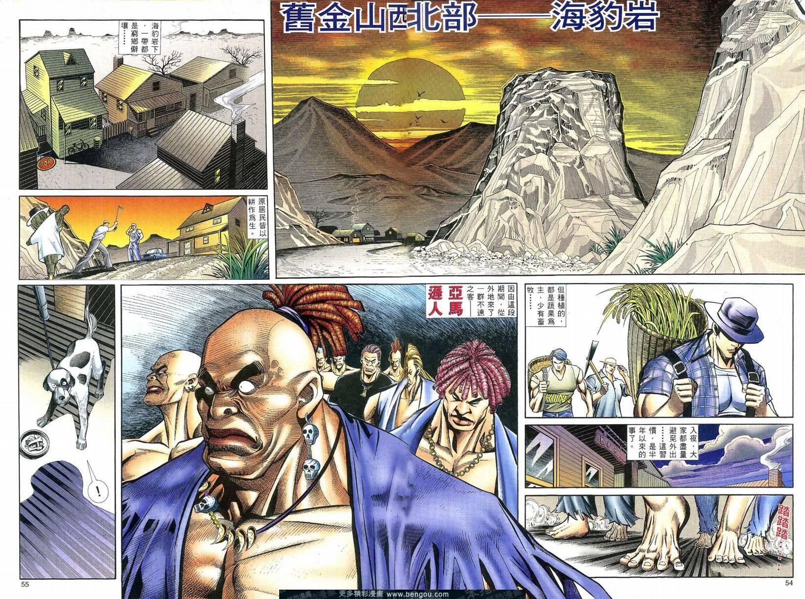 第2卷