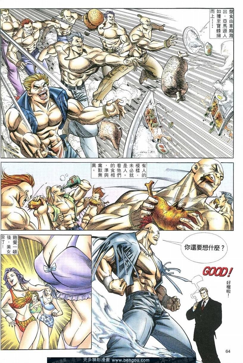 第2卷