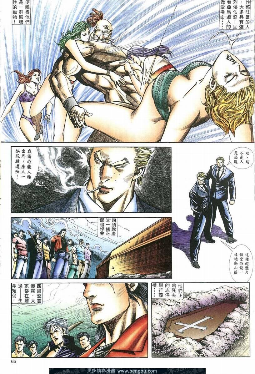 第2卷