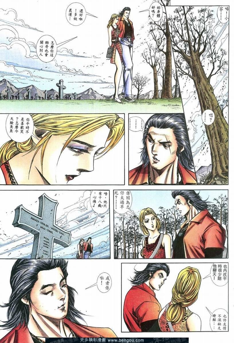第2卷