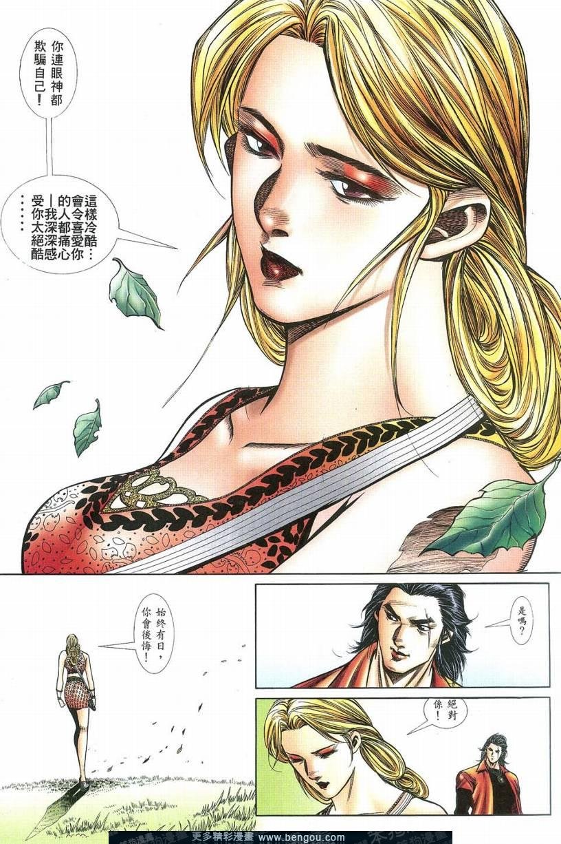 第2卷
