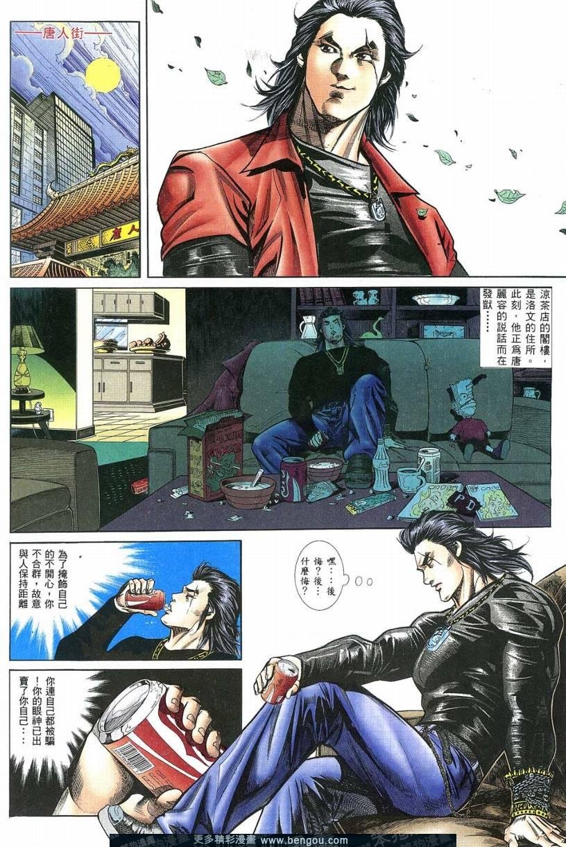 第2卷