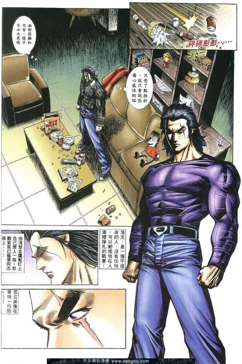 第2卷