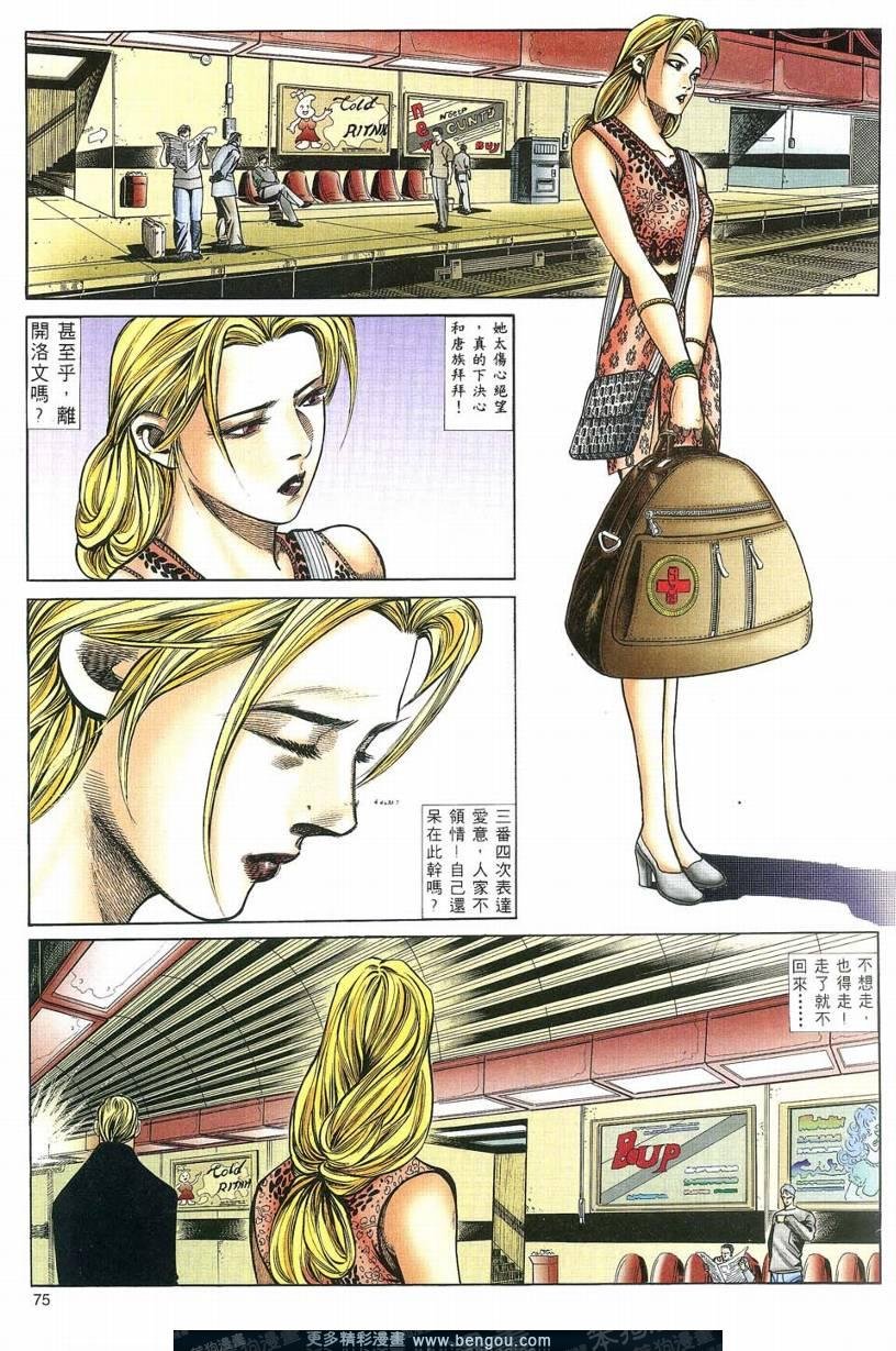 第2卷