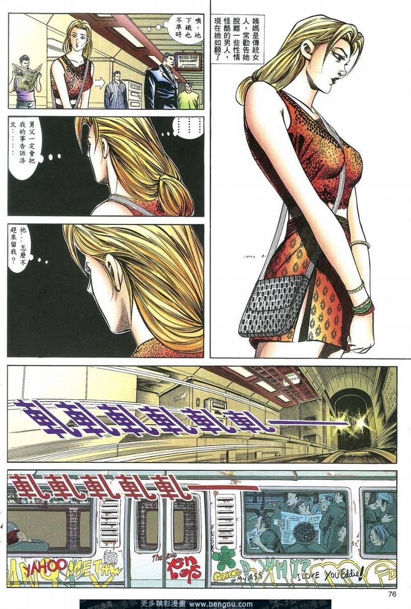 第2卷