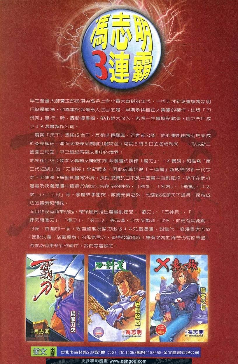 第2卷