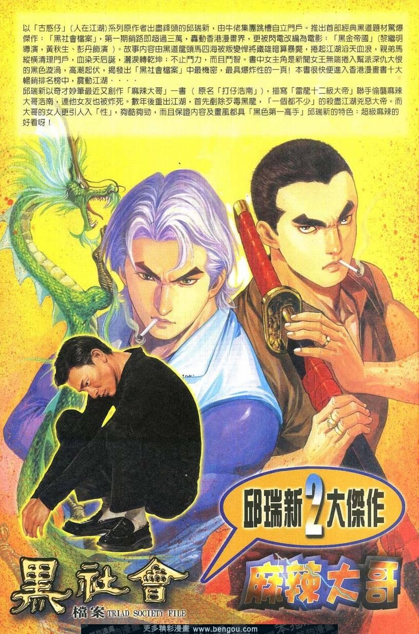 第2卷