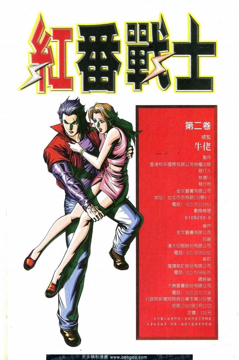 第2卷