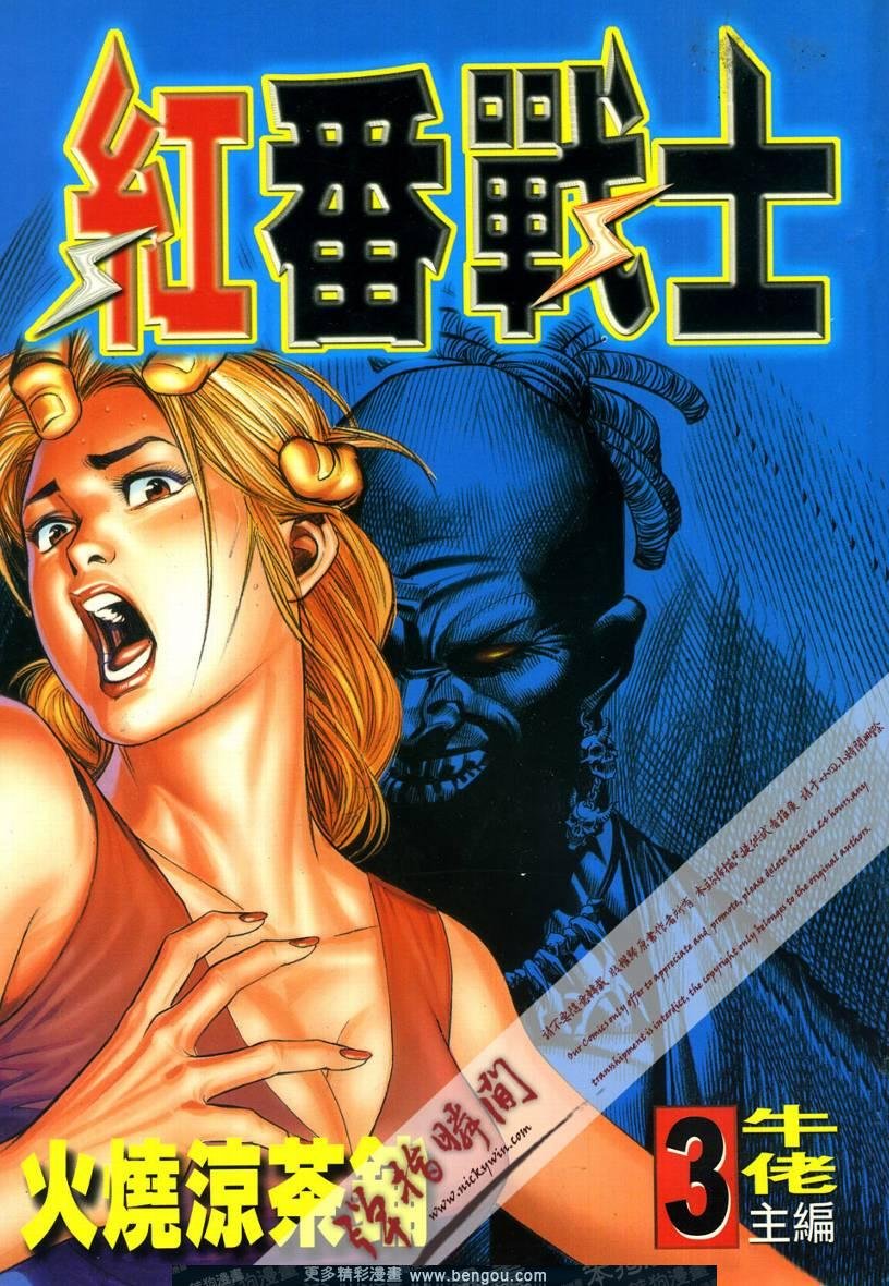 第3卷