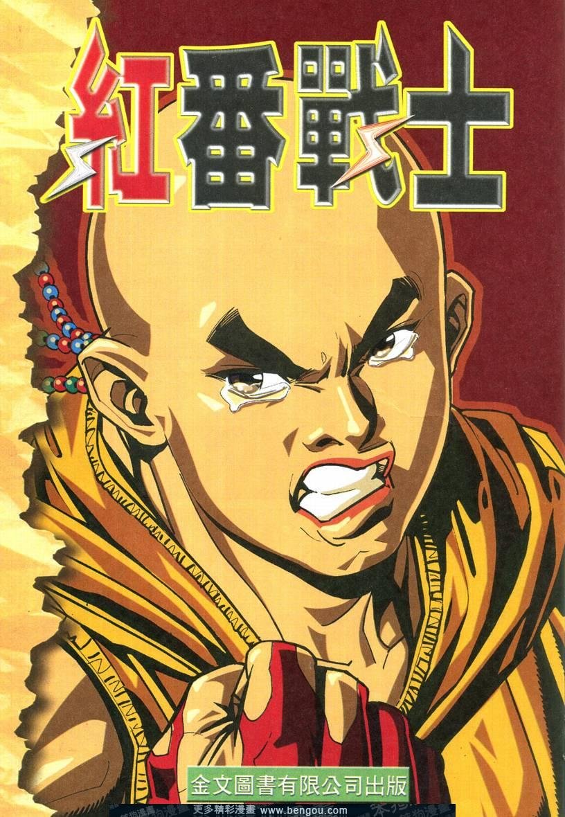 第3卷