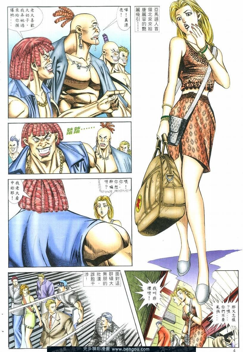 第3卷
