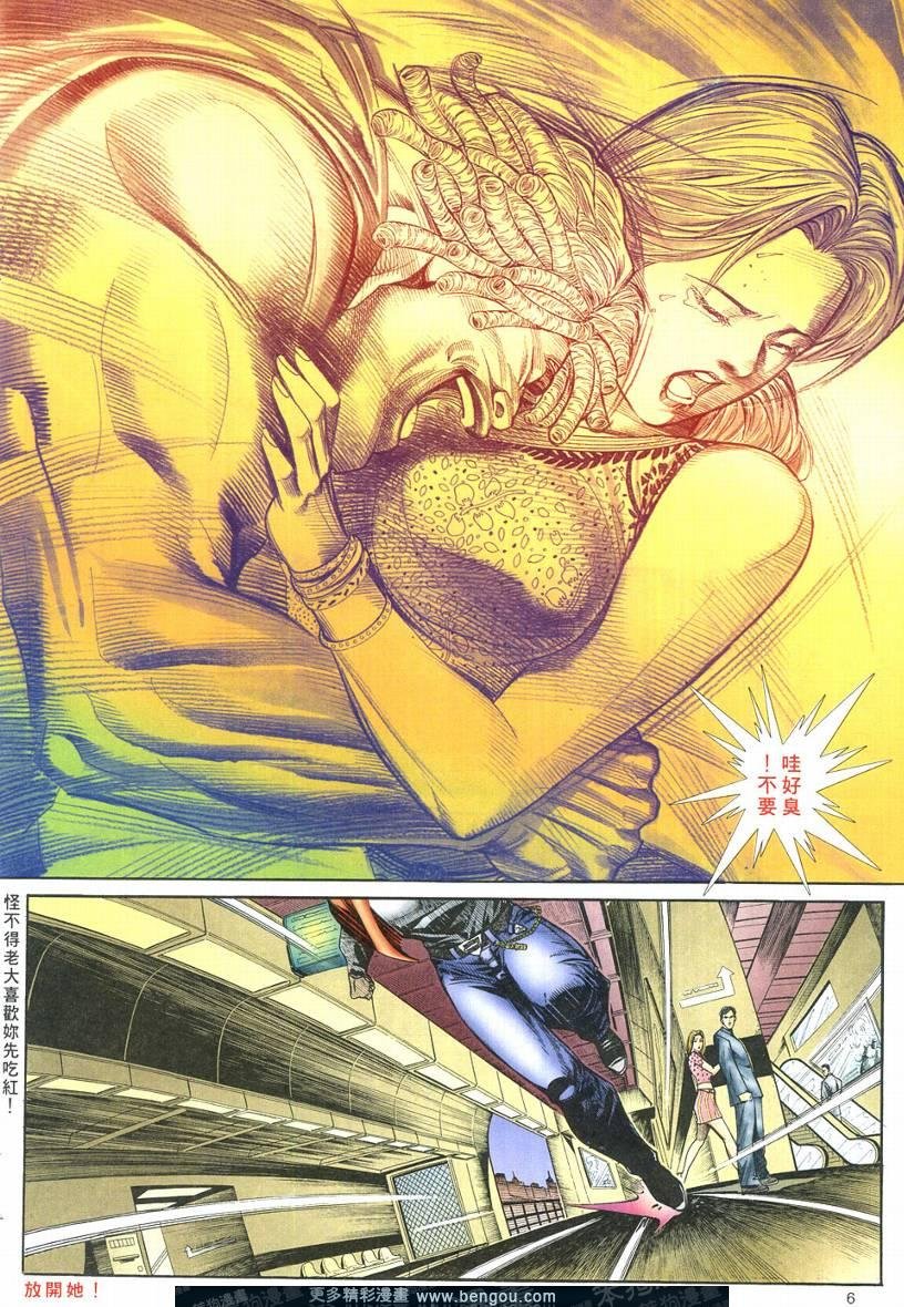 第3卷