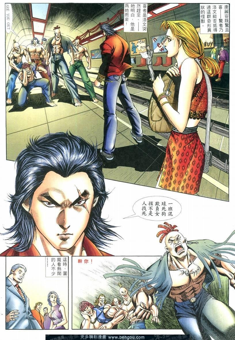 第3卷
