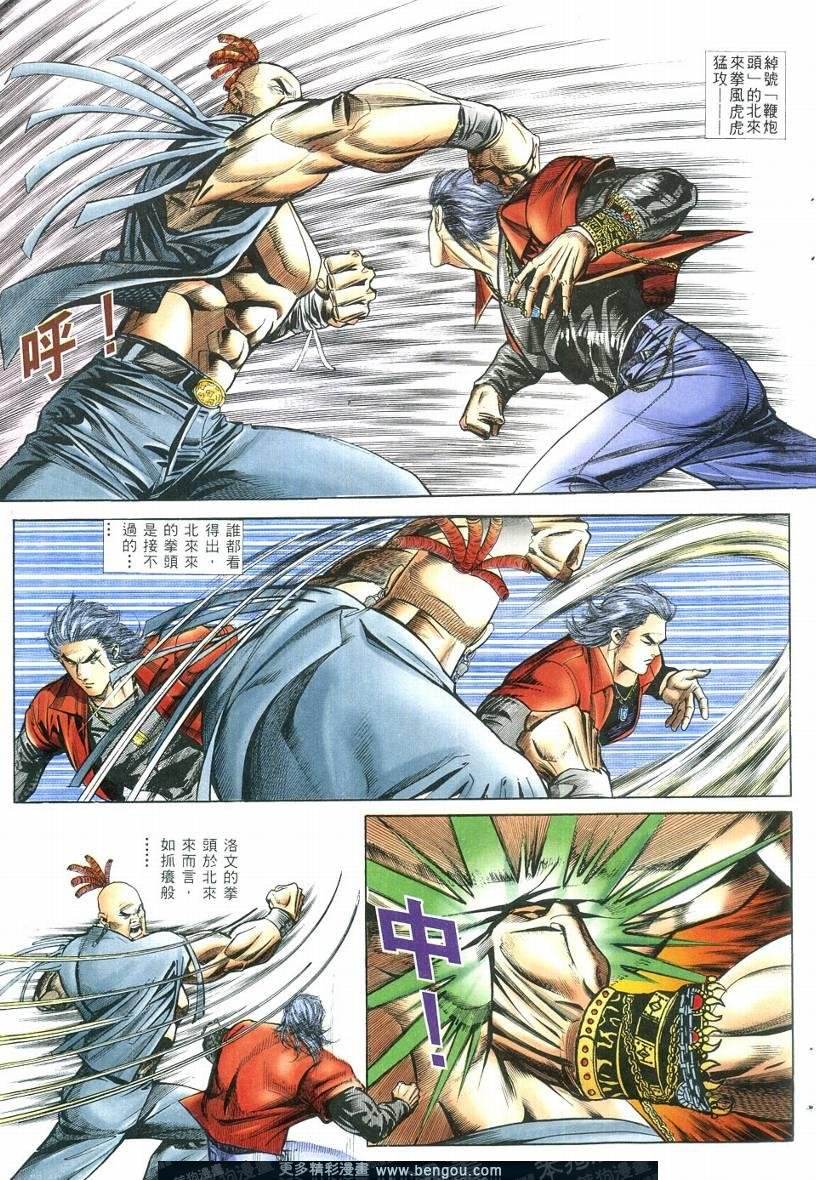 第3卷