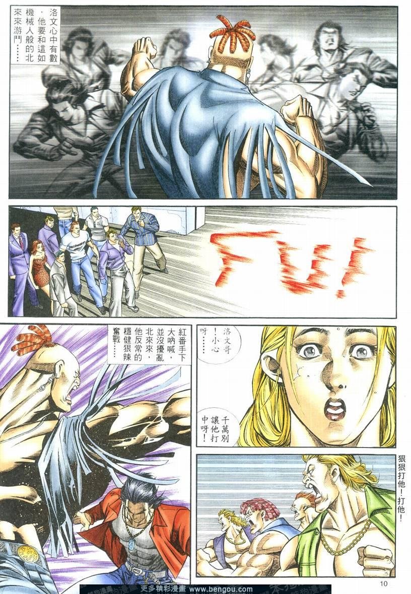 第3卷