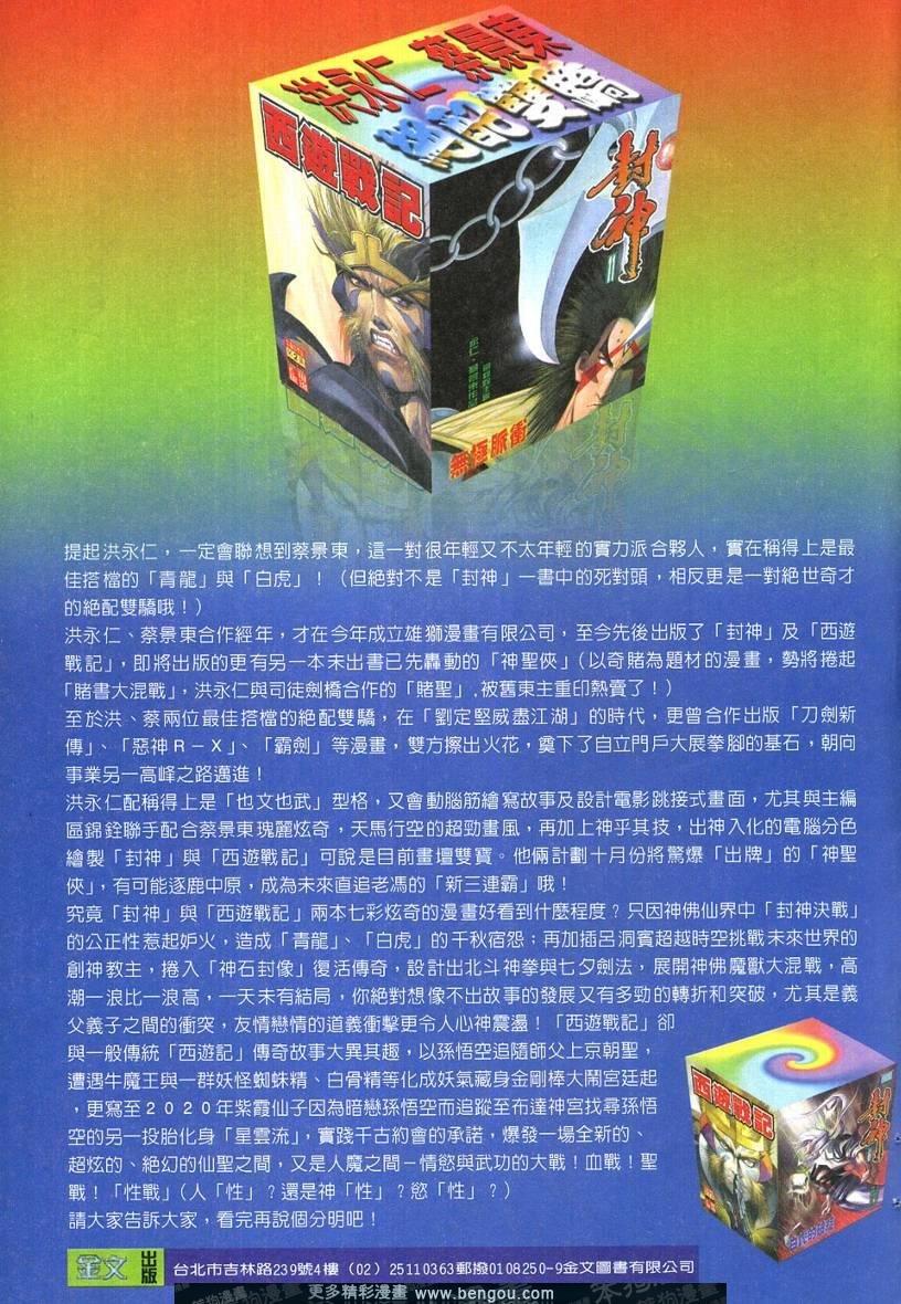 第3卷