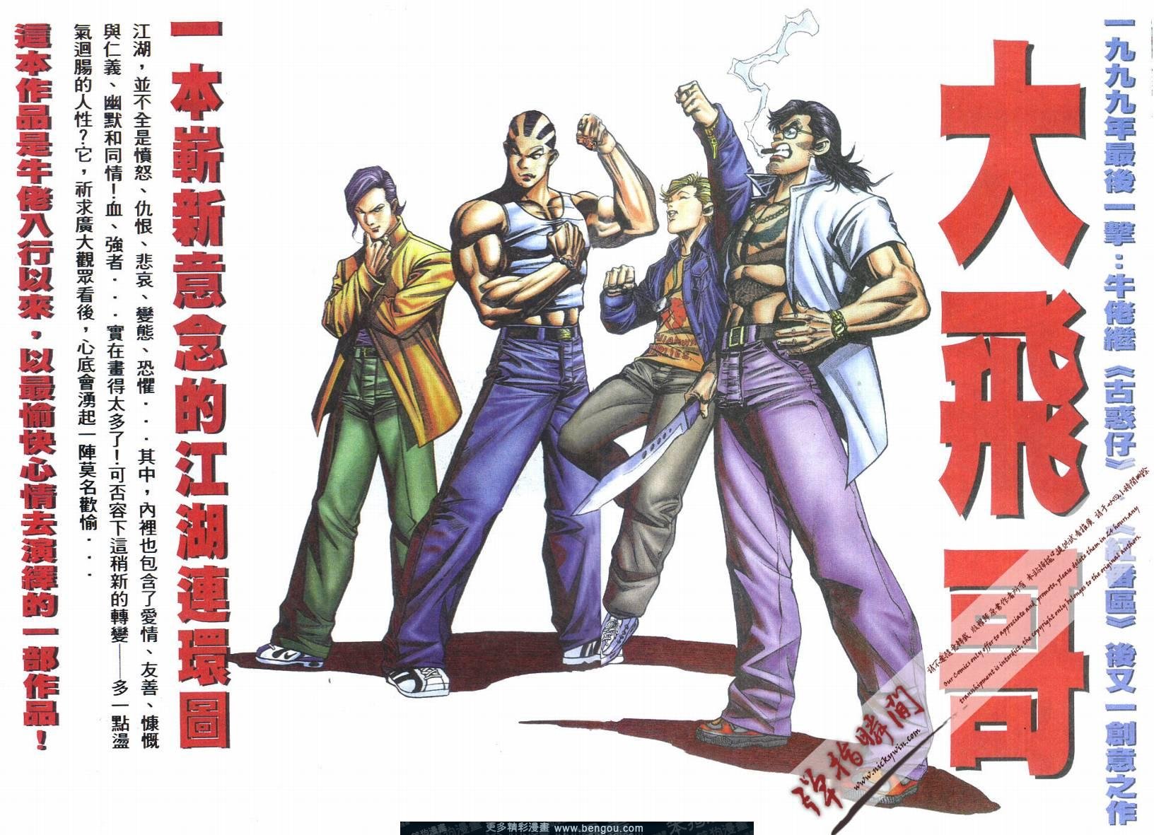 第3卷
