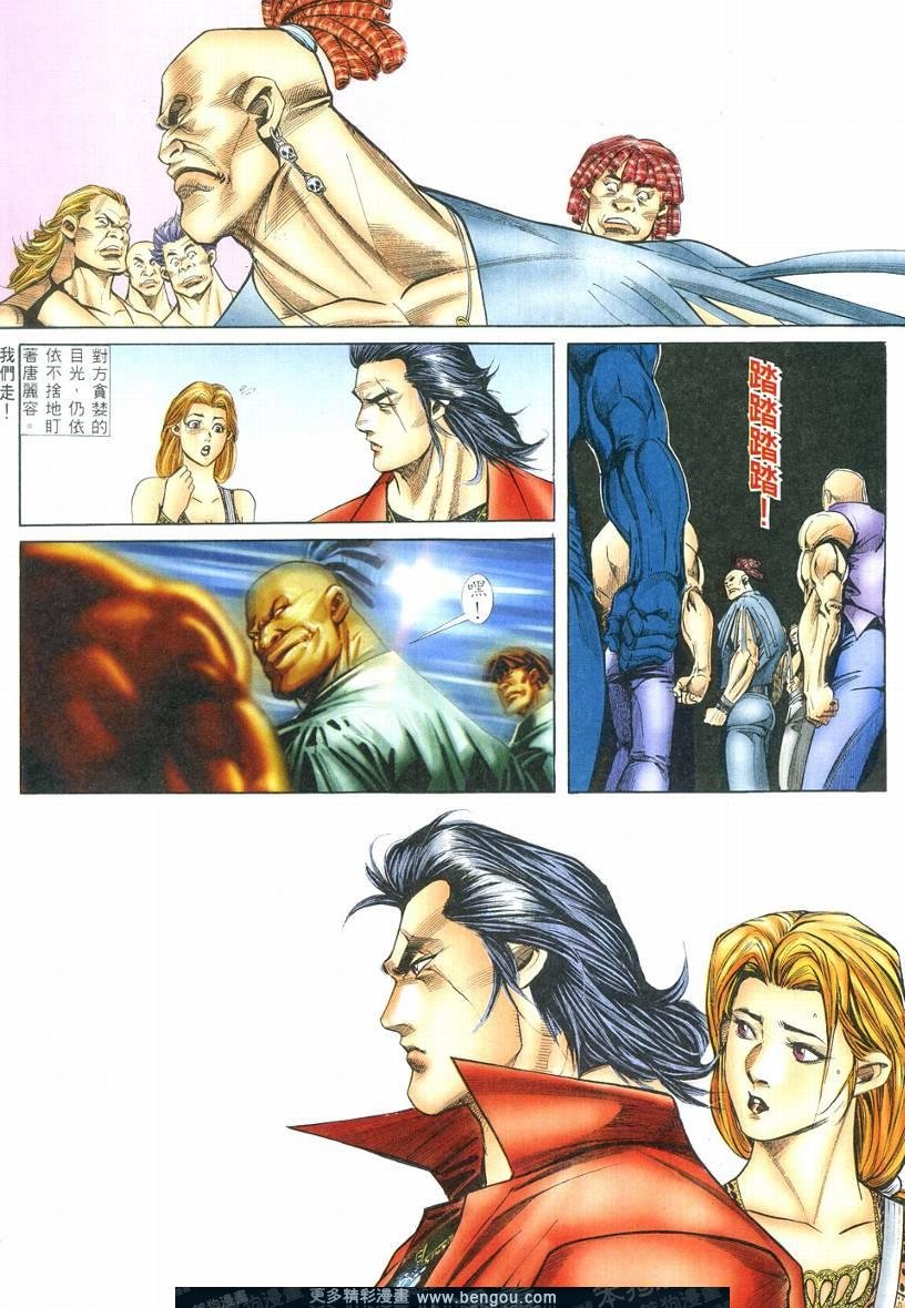 第3卷