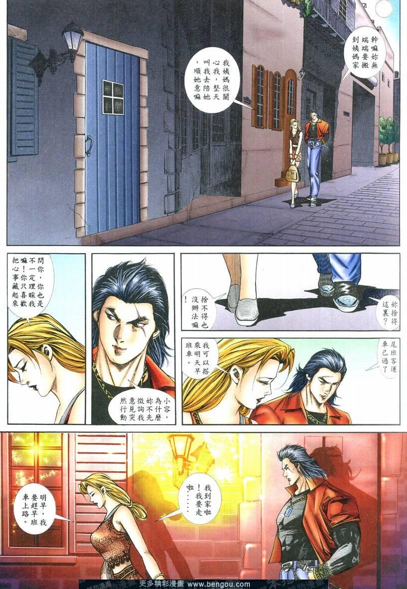 第3卷