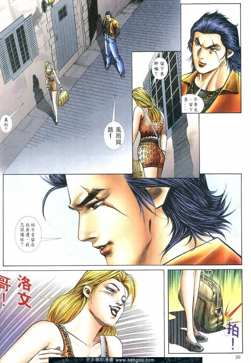 第3卷