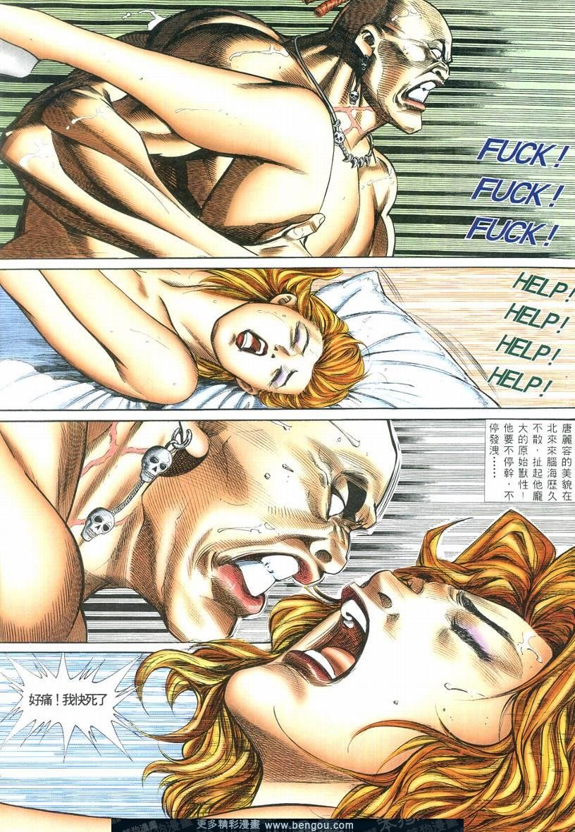第3卷