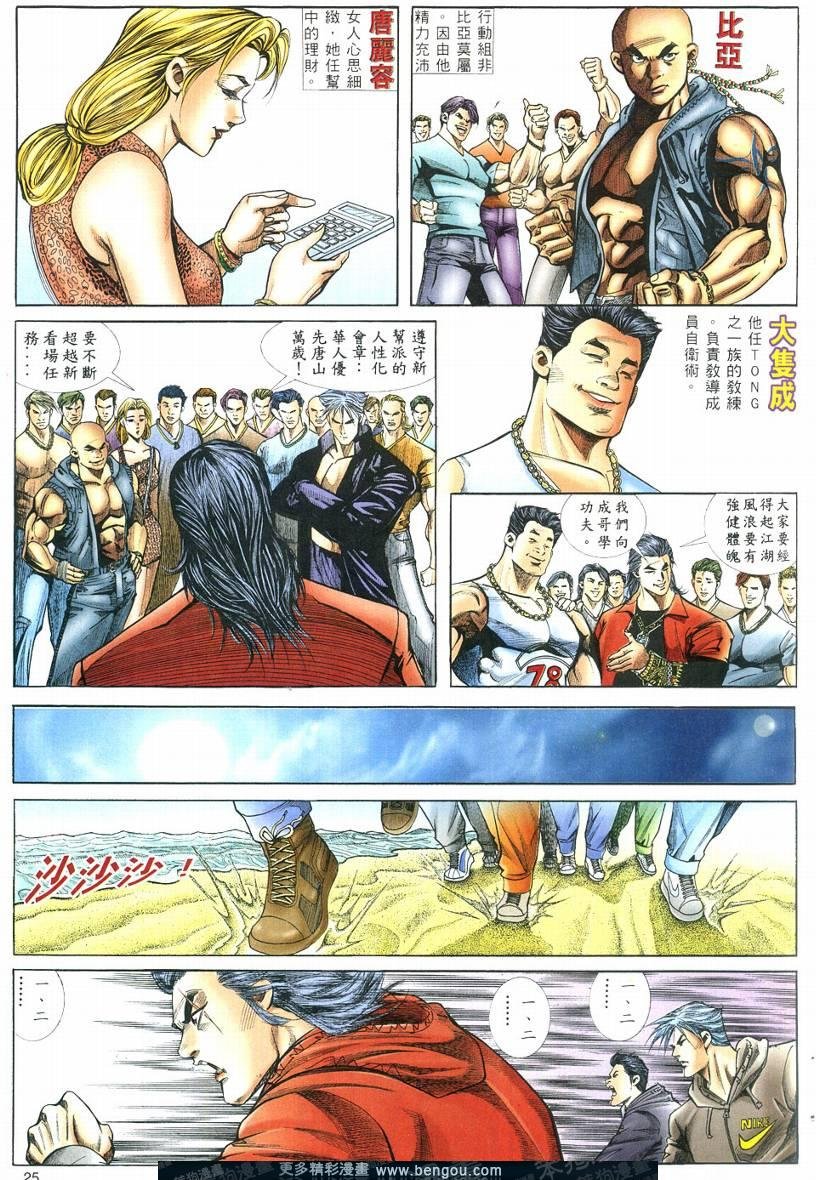 第3卷
