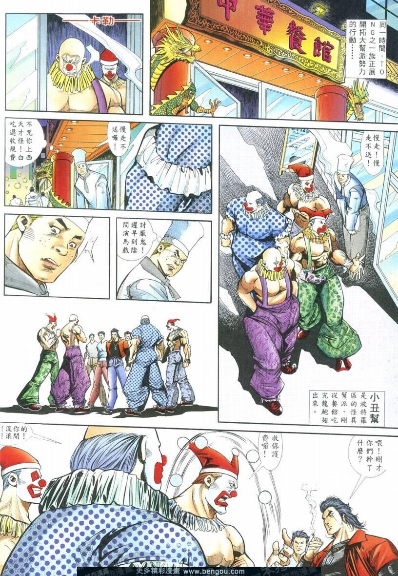 第3卷
