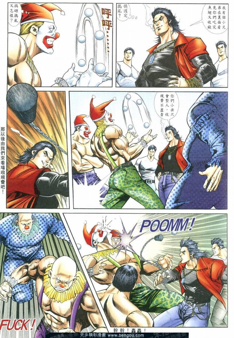第3卷