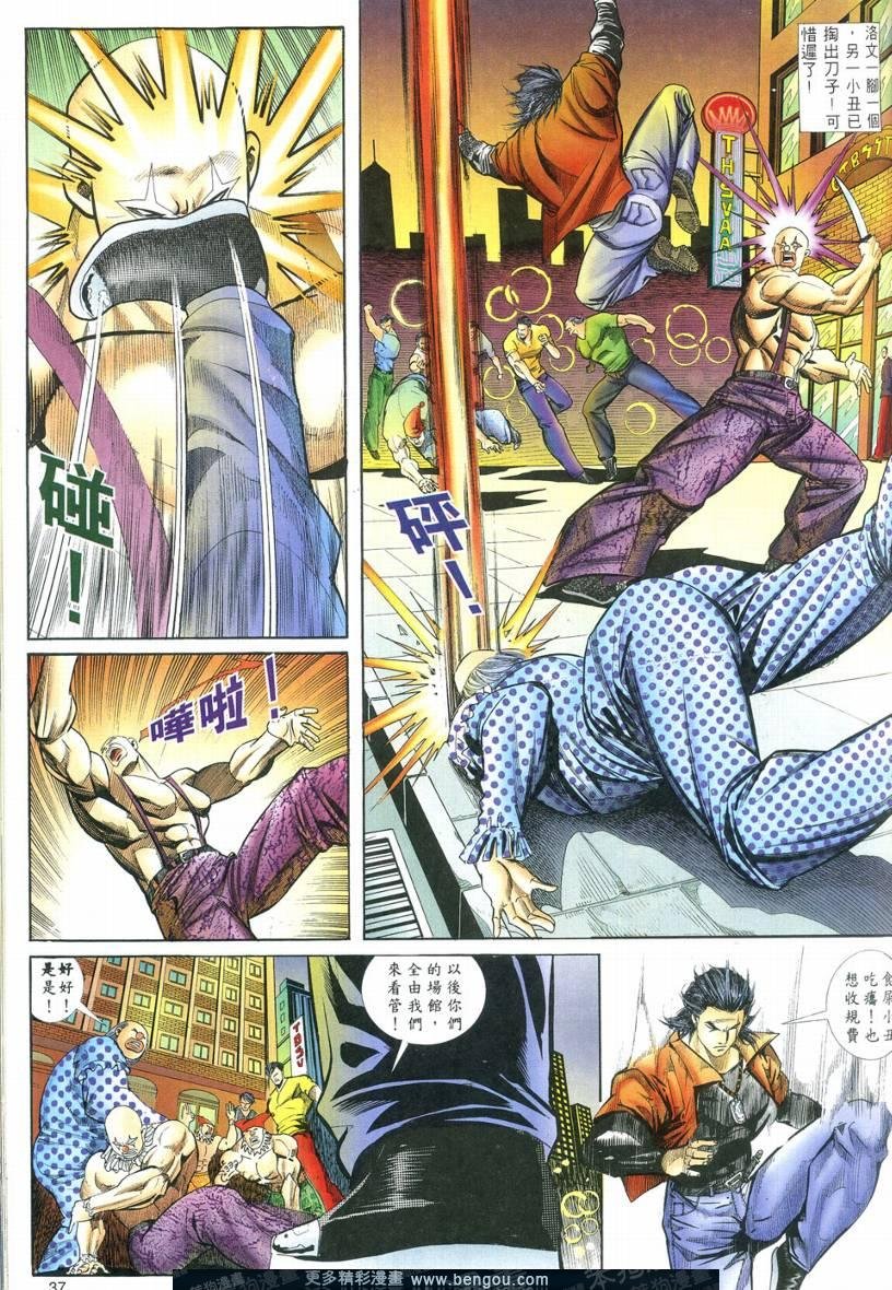 第3卷